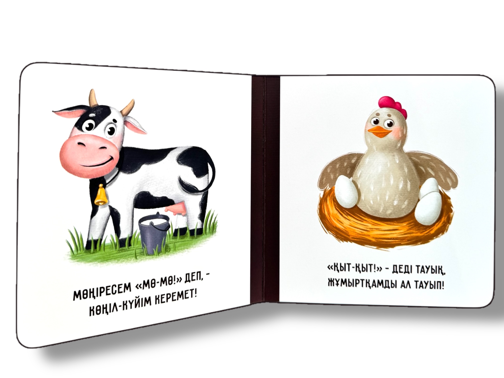 Тілашар. Еліктеуіш сөздер. Картон кітап — фото 2