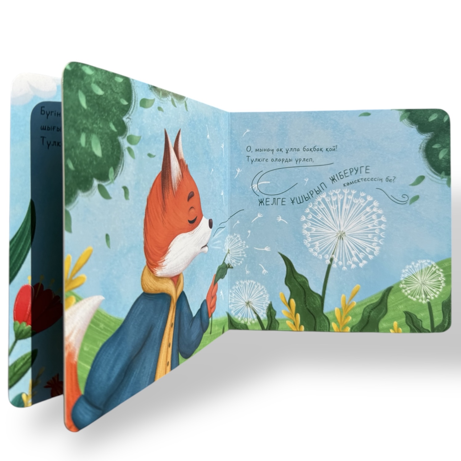 Интерактивті кітапша "Жүр, серуендейік!" — фото 3