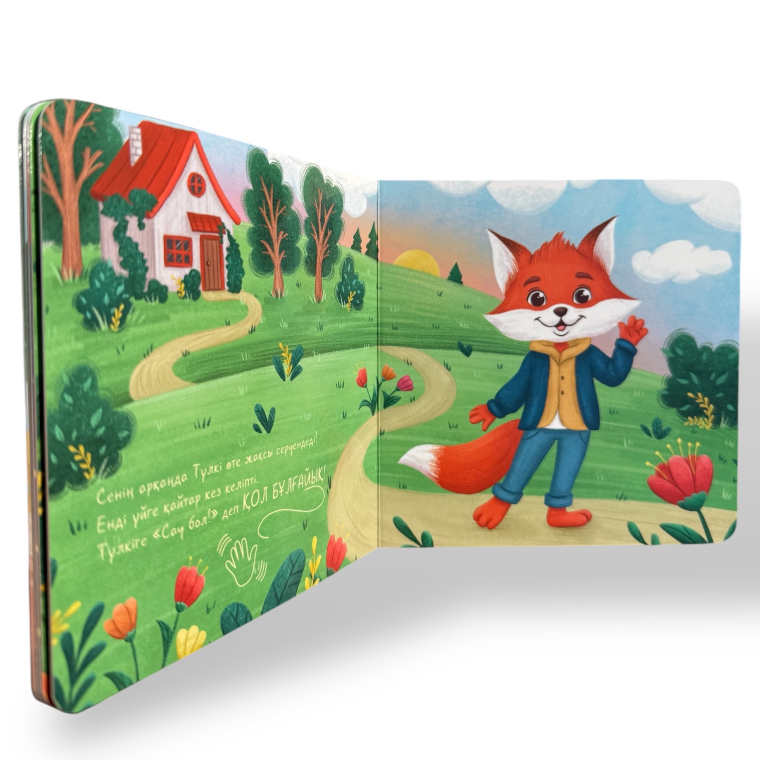 Интерактивті кітапша "Жүр, серуендейік!" — фото 7
