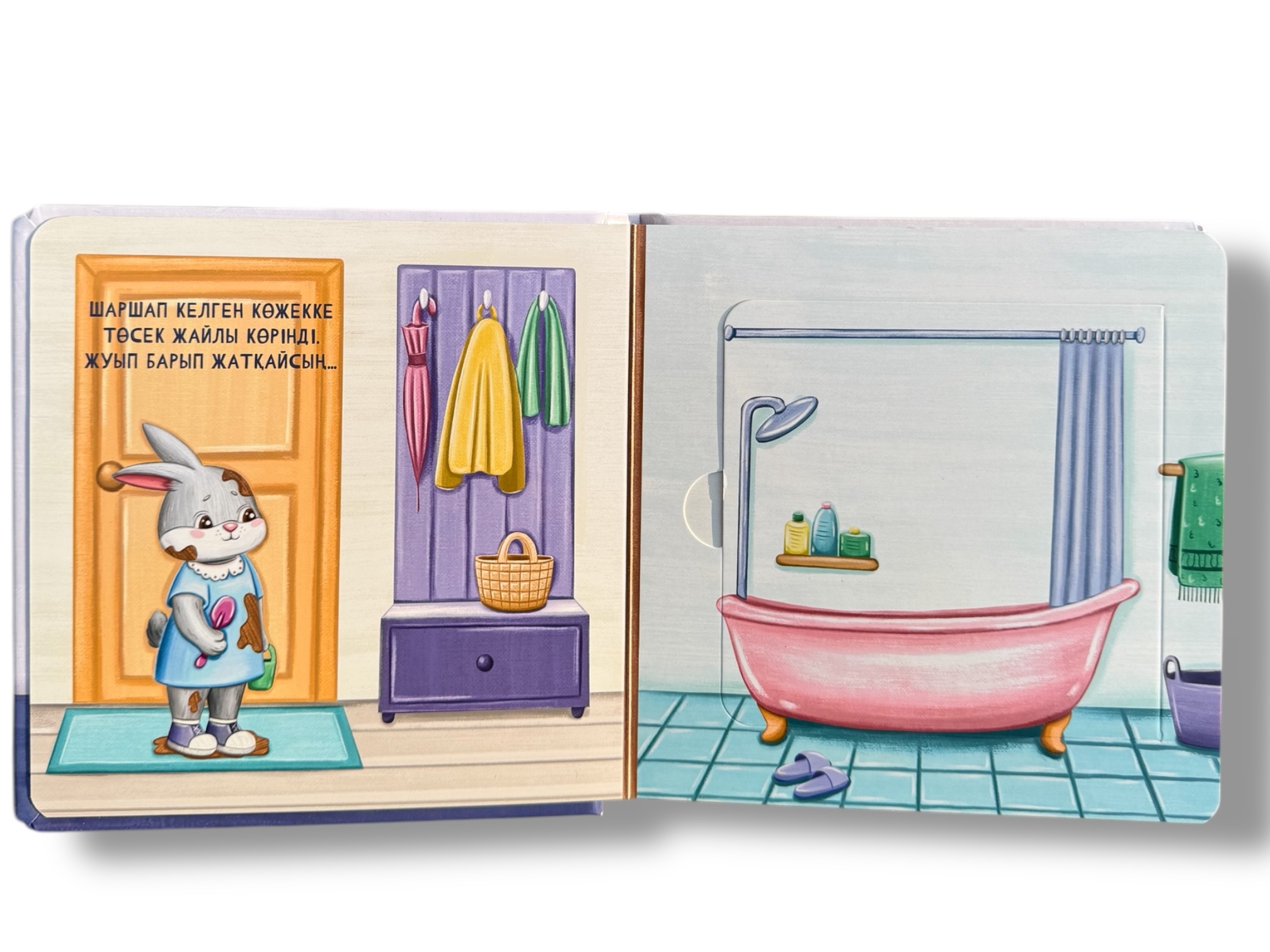 Ұйқыға жатамыз! Менің алғашқы ұяшығы бар кітапшам — фото 2