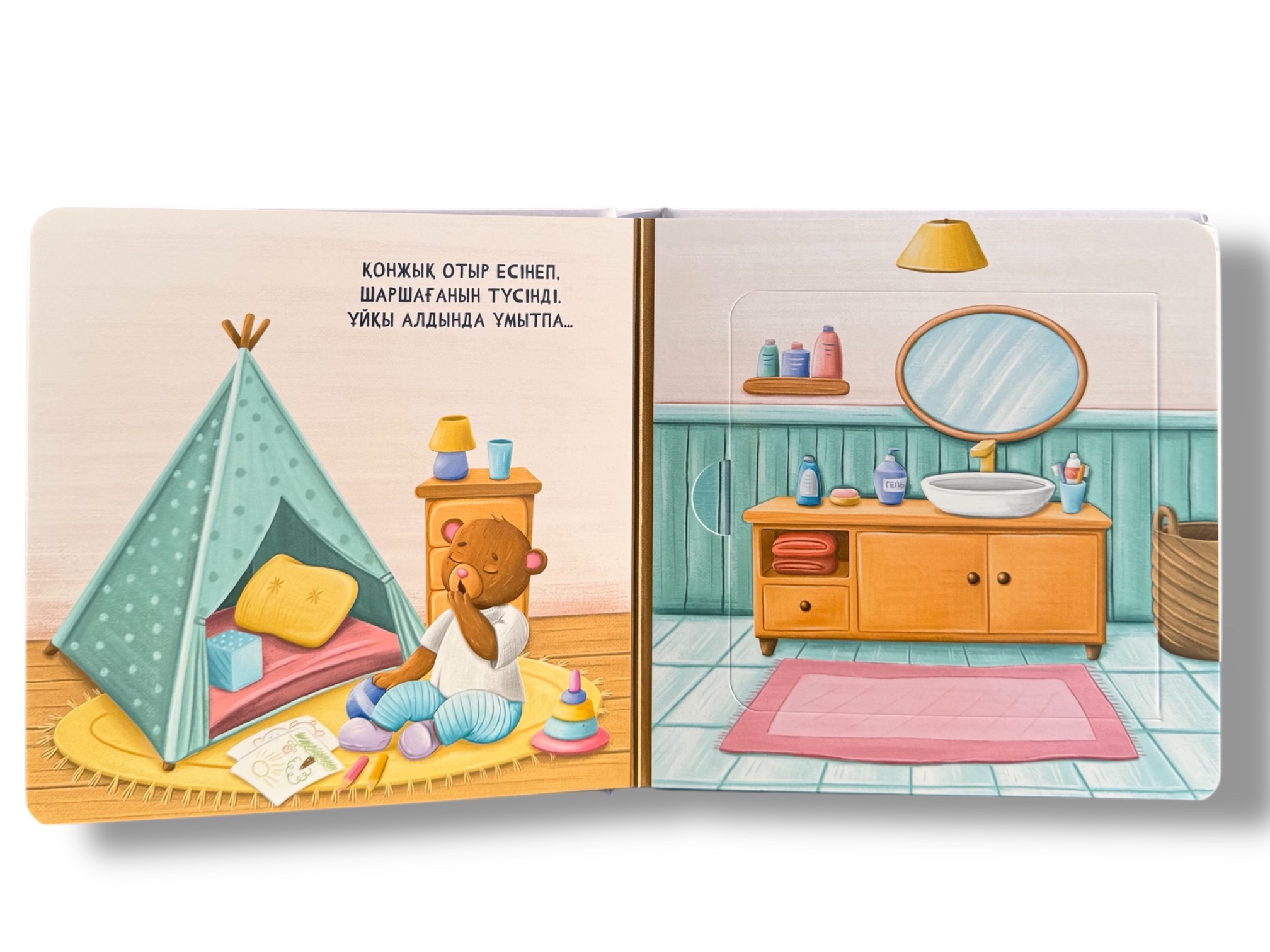 Ұйқыға жатамыз! Менің алғашқы ұяшығы бар кітапшам — фото 3