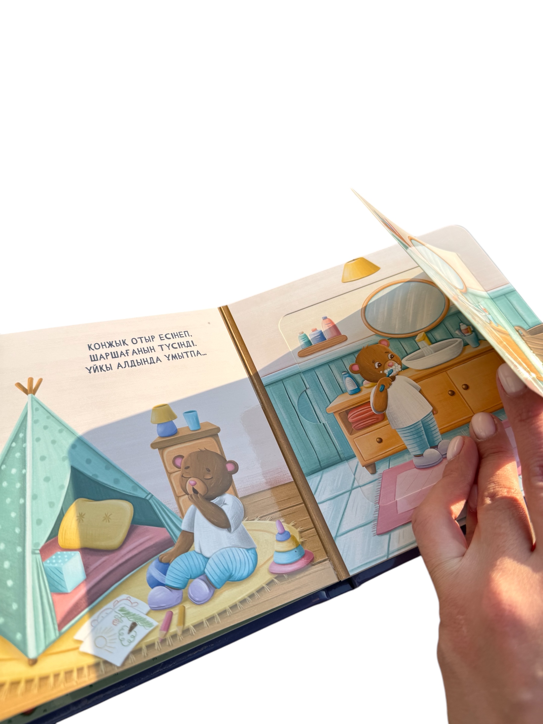 Ұйқыға жатамыз! Менің алғашқы ұяшығы бар кітапшам — фото 4