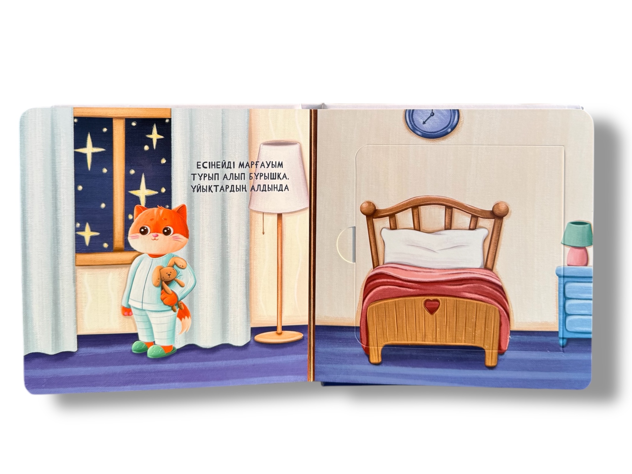 Ұйқыға жатамыз! Менің алғашқы ұяшығы бар кітапшам — фото 5