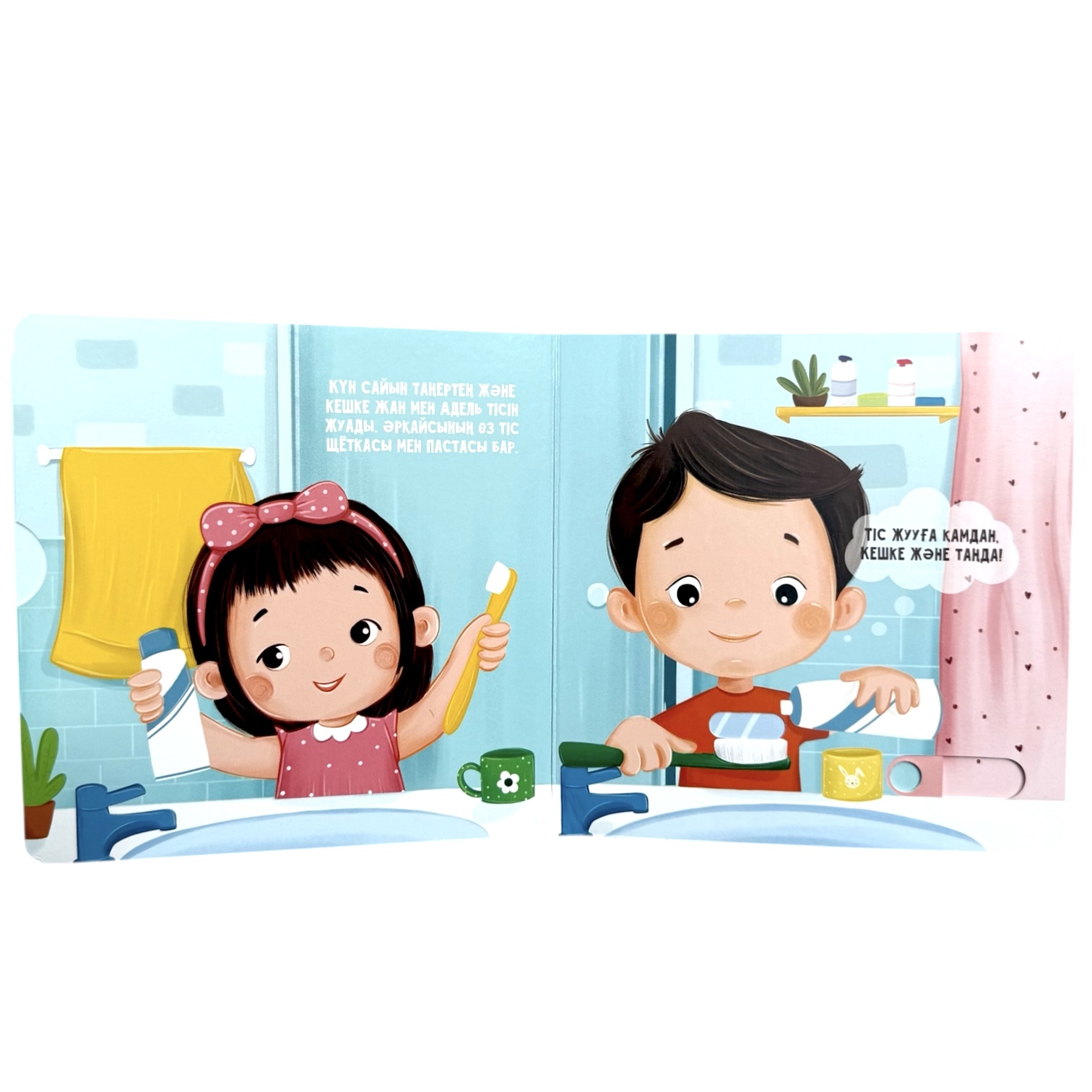 Тіс жуамыз! Қозғалт та, көңіл қой — фото 3