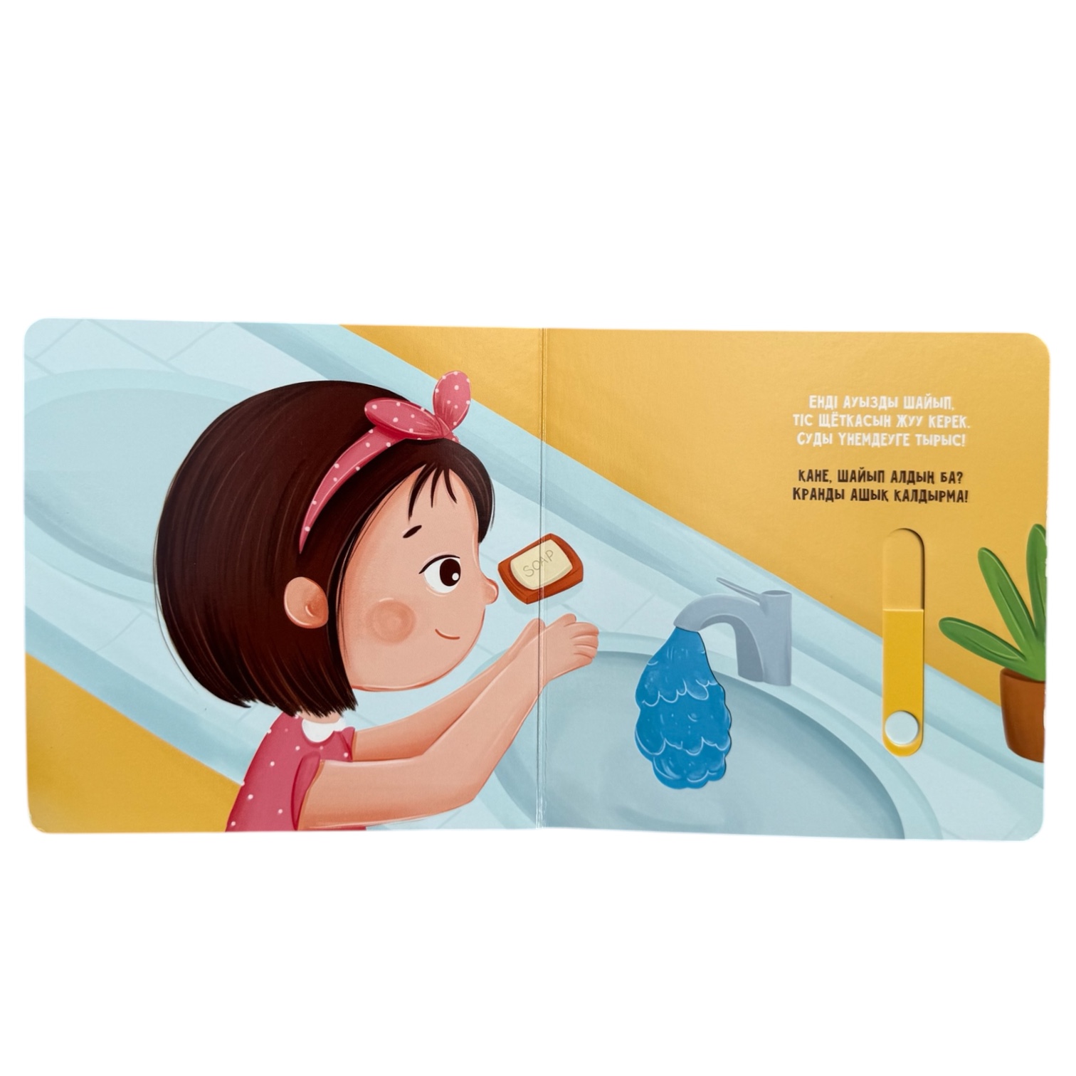 Тіс жуамыз! Қозғалт та, көңіл қой — фото 5