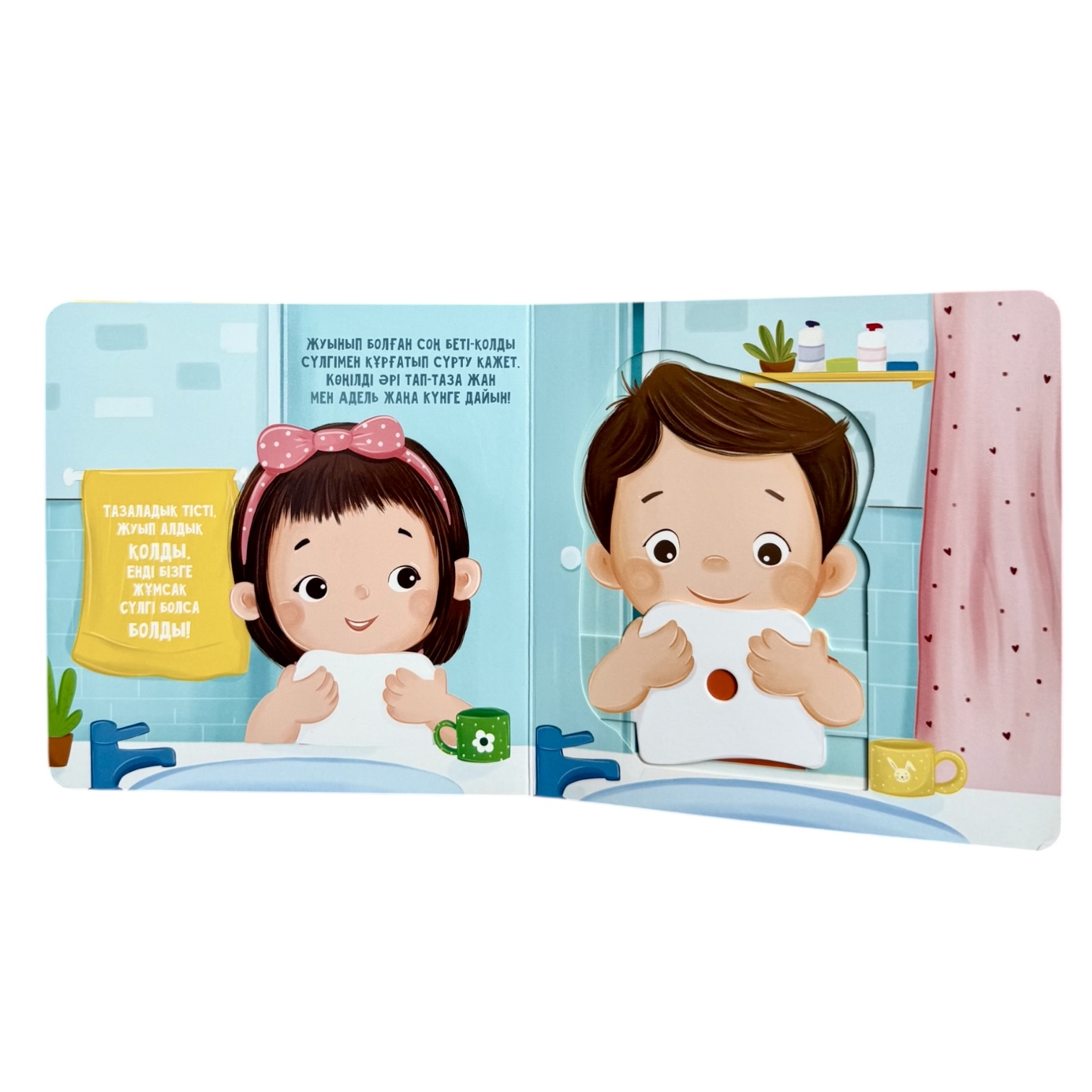 Тіс жуамыз! Қозғалт та, көңіл қой — фото 6