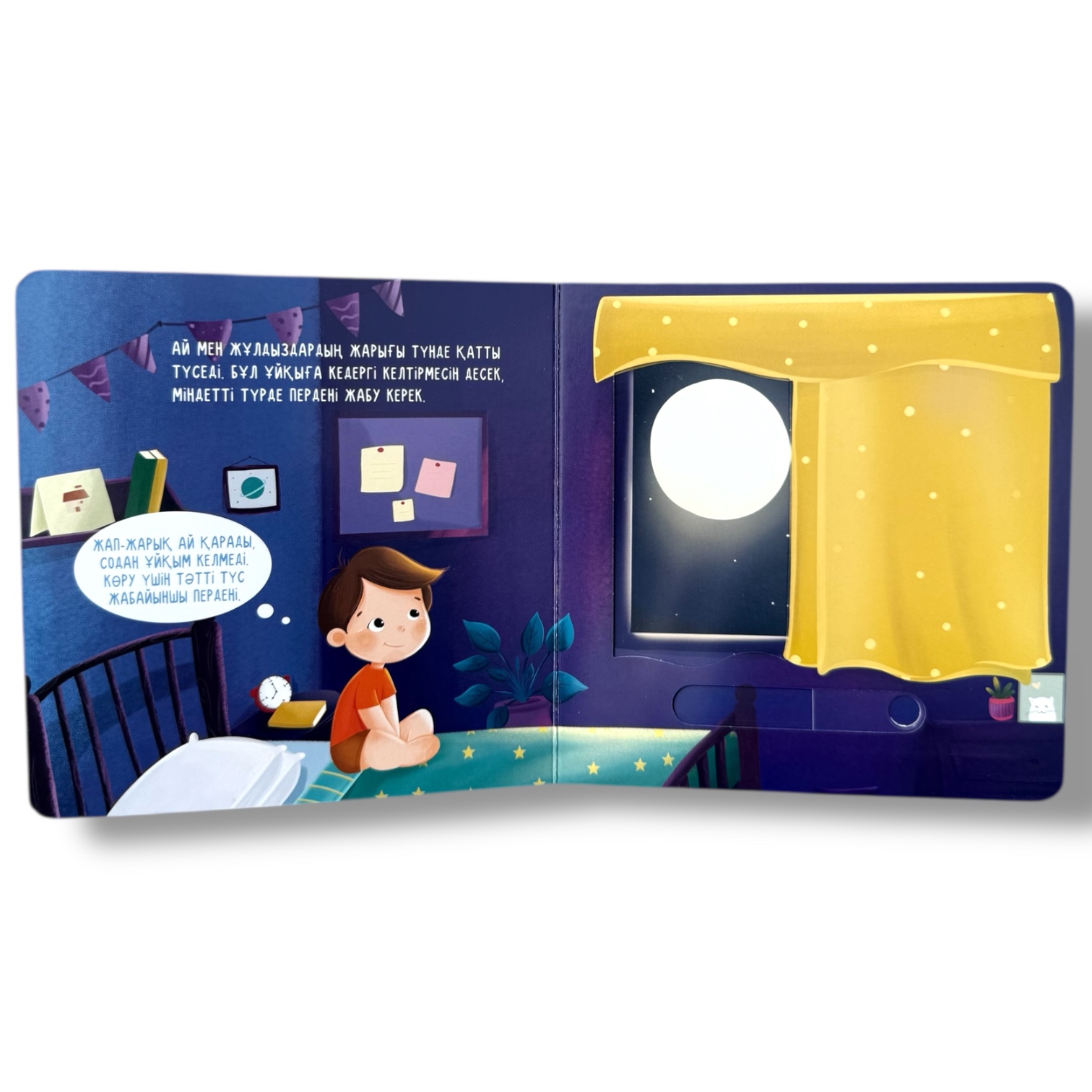 Ұйқыға дайындалайық! Қозғалт та, көңіл қой — фото 4