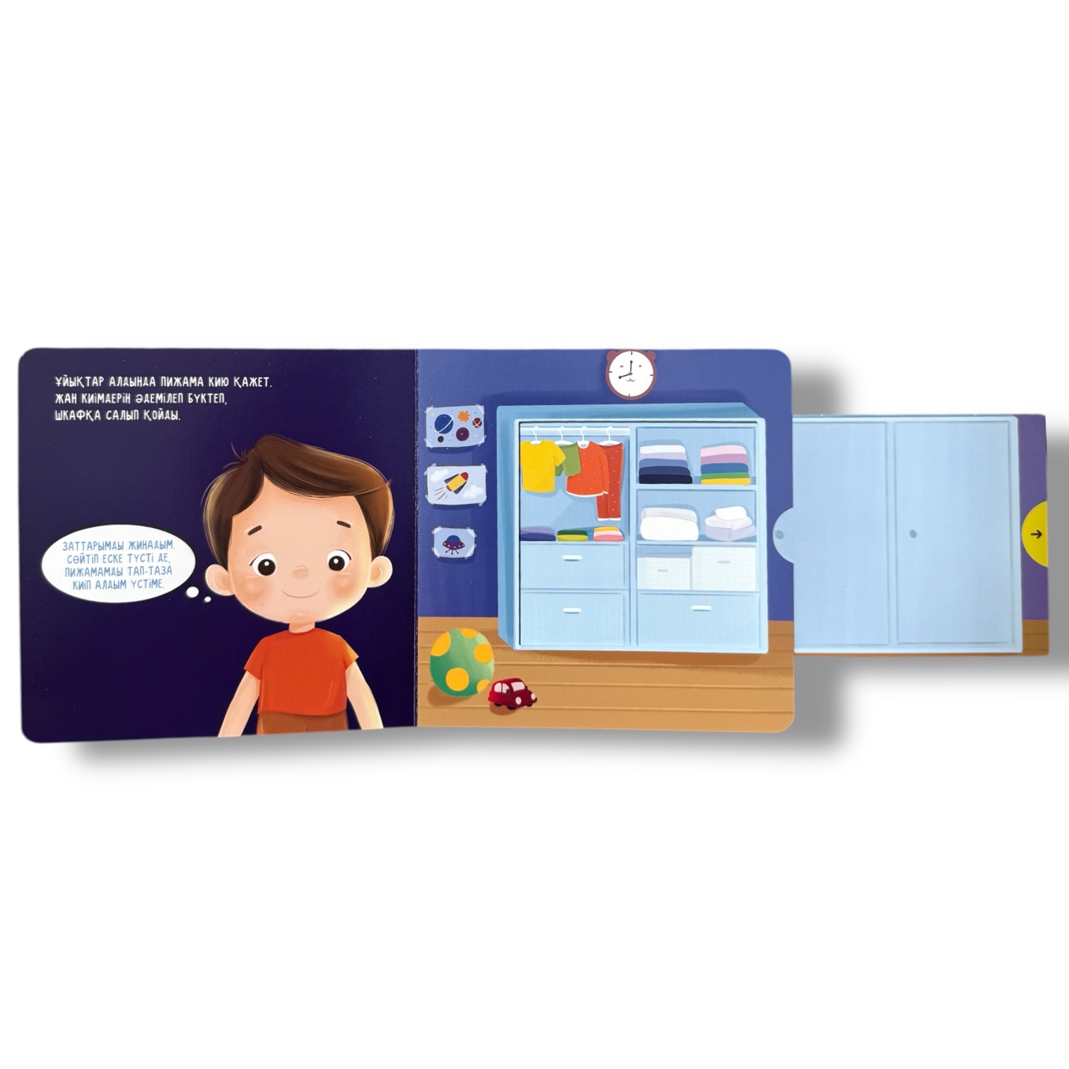 Ұйқыға дайындалайық! Қозғалт та, көңіл қой — фото 6