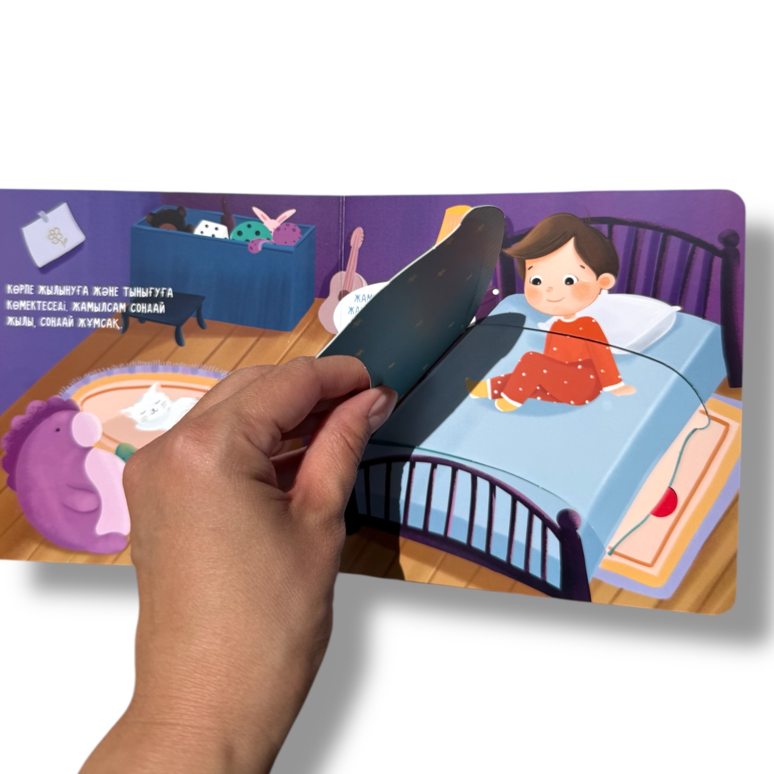 Ұйқыға дайындалайық! Қозғалт та, көңіл қой — фото 8