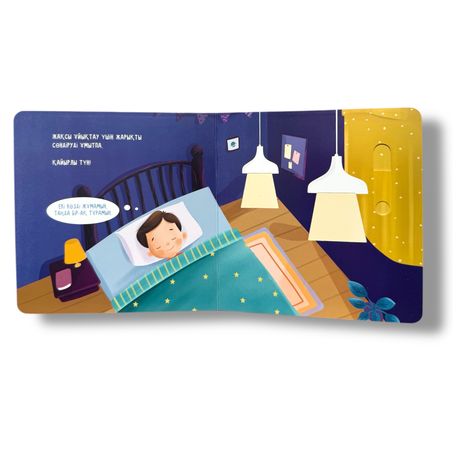 Ұйқыға дайындалайық! Қозғалт та, көңіл қой — фото 9