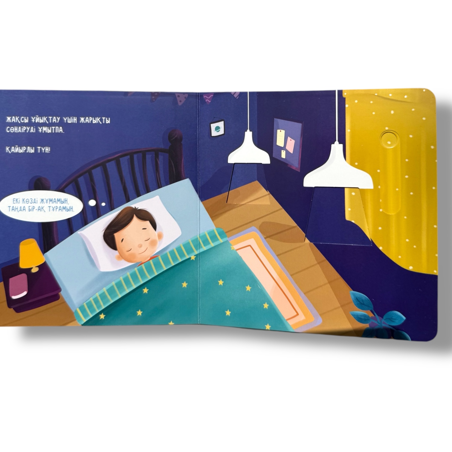 Ұйқыға дайындалайық! Қозғалт та, көңіл қой — фото 10