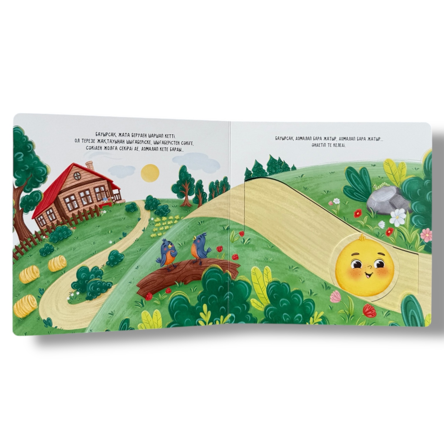 Бауырсақ. Сүйікті ертегілер: қозғалмалы бөліктері бар кітап — фото 3