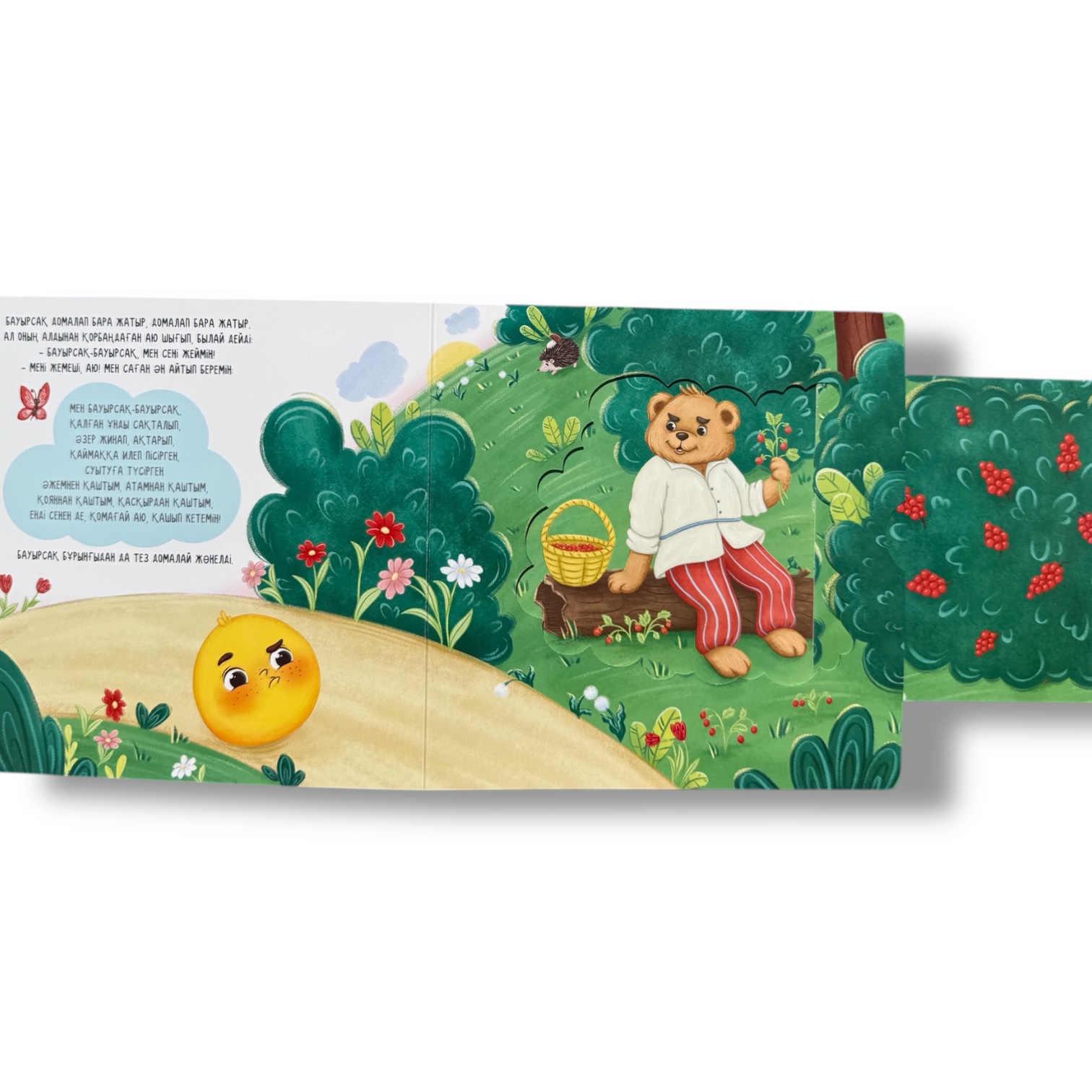 Бауырсақ. Сүйікті ертегілер: қозғалмалы бөліктері бар кітап — фото 6