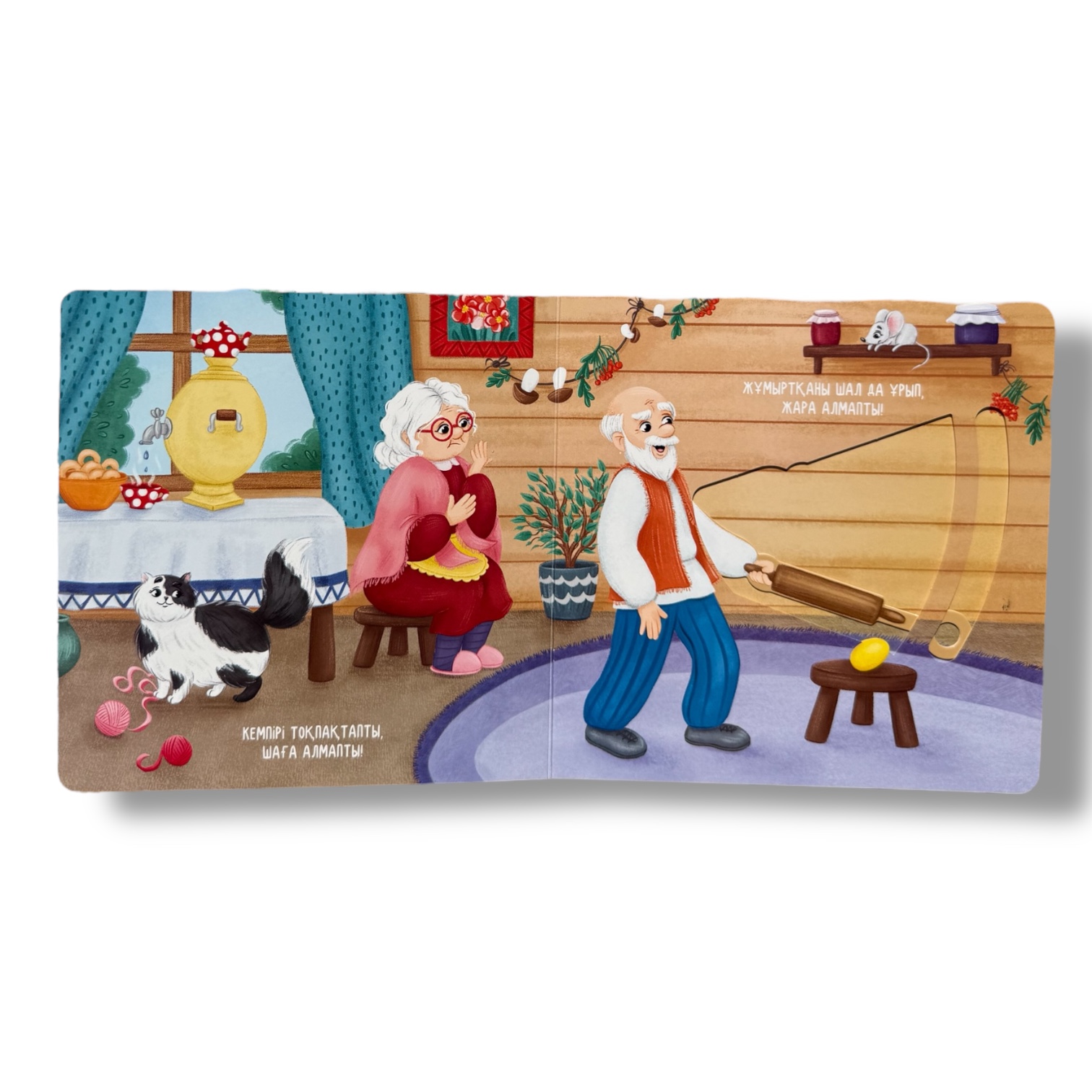 Шұбар тауық. Сүйікті ертегілер: қозғалмалы бөліктері бар кітап — фото 5