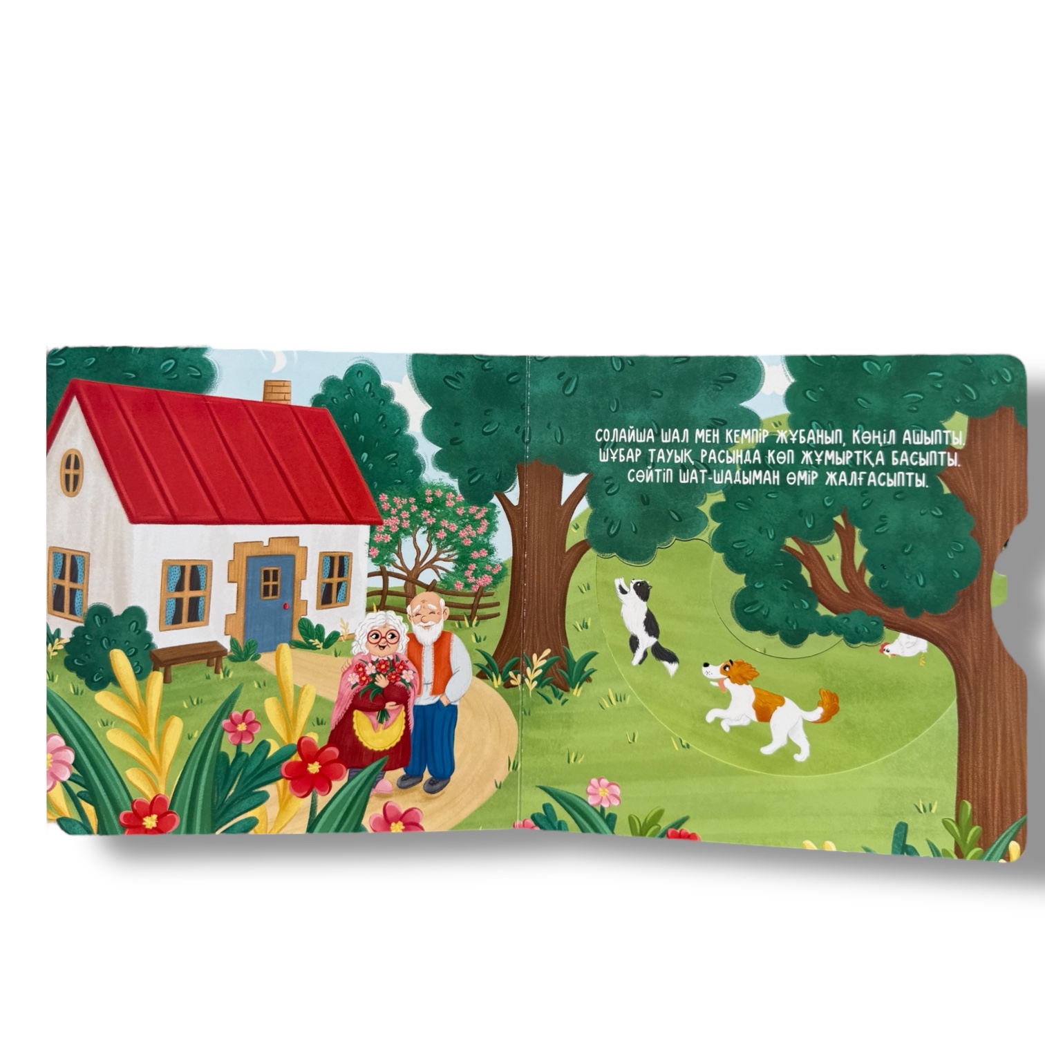 Шұбар тауық. Сүйікті ертегілер: қозғалмалы бөліктері бар кітап — фото 10