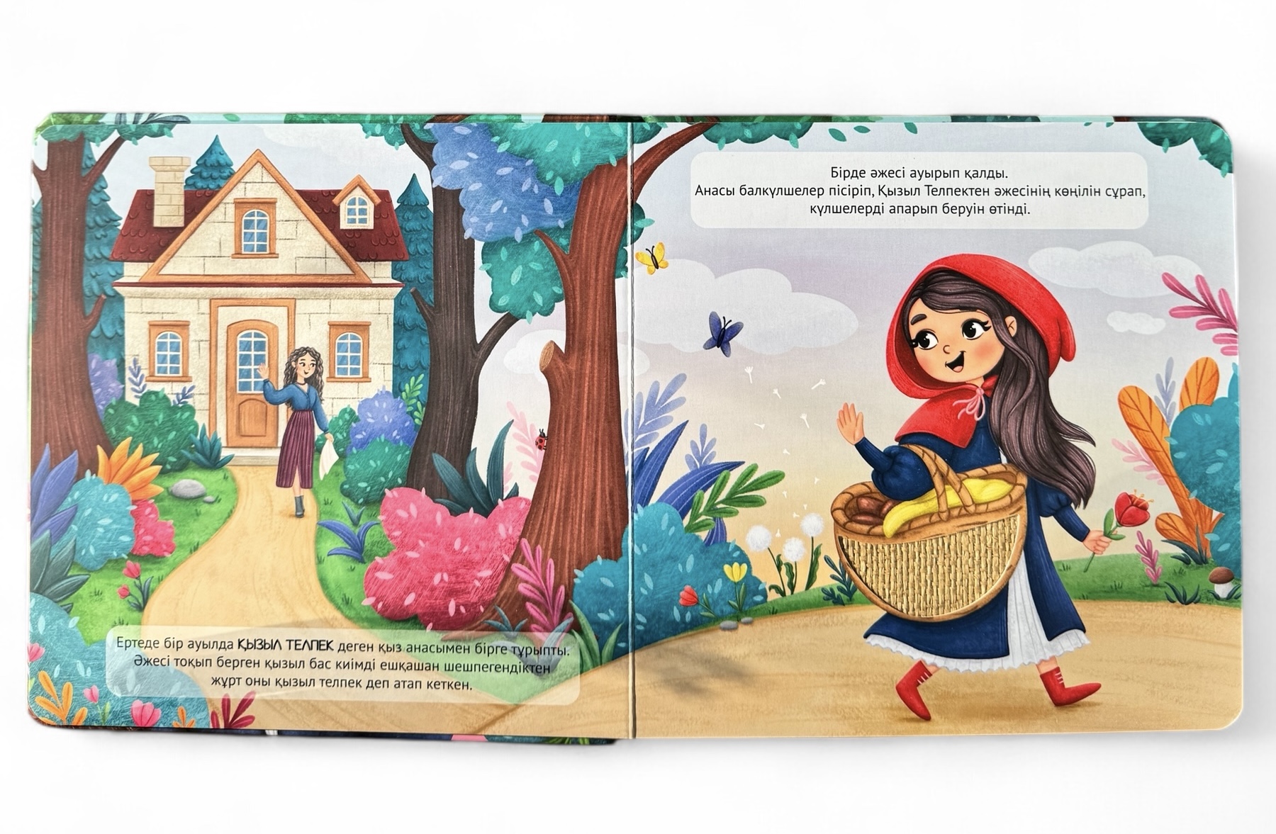 Қызыл Телпек. Тактильді бөліктері бар сүйікті ертегілер — фото 4