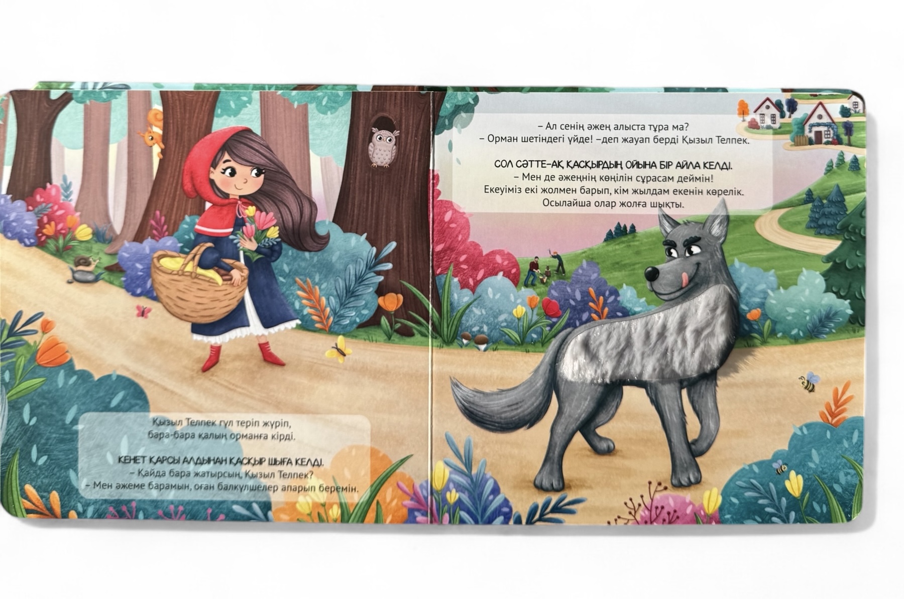 Қызыл Телпек. Тактильді бөліктері бар сүйікті ертегілер — фото 5