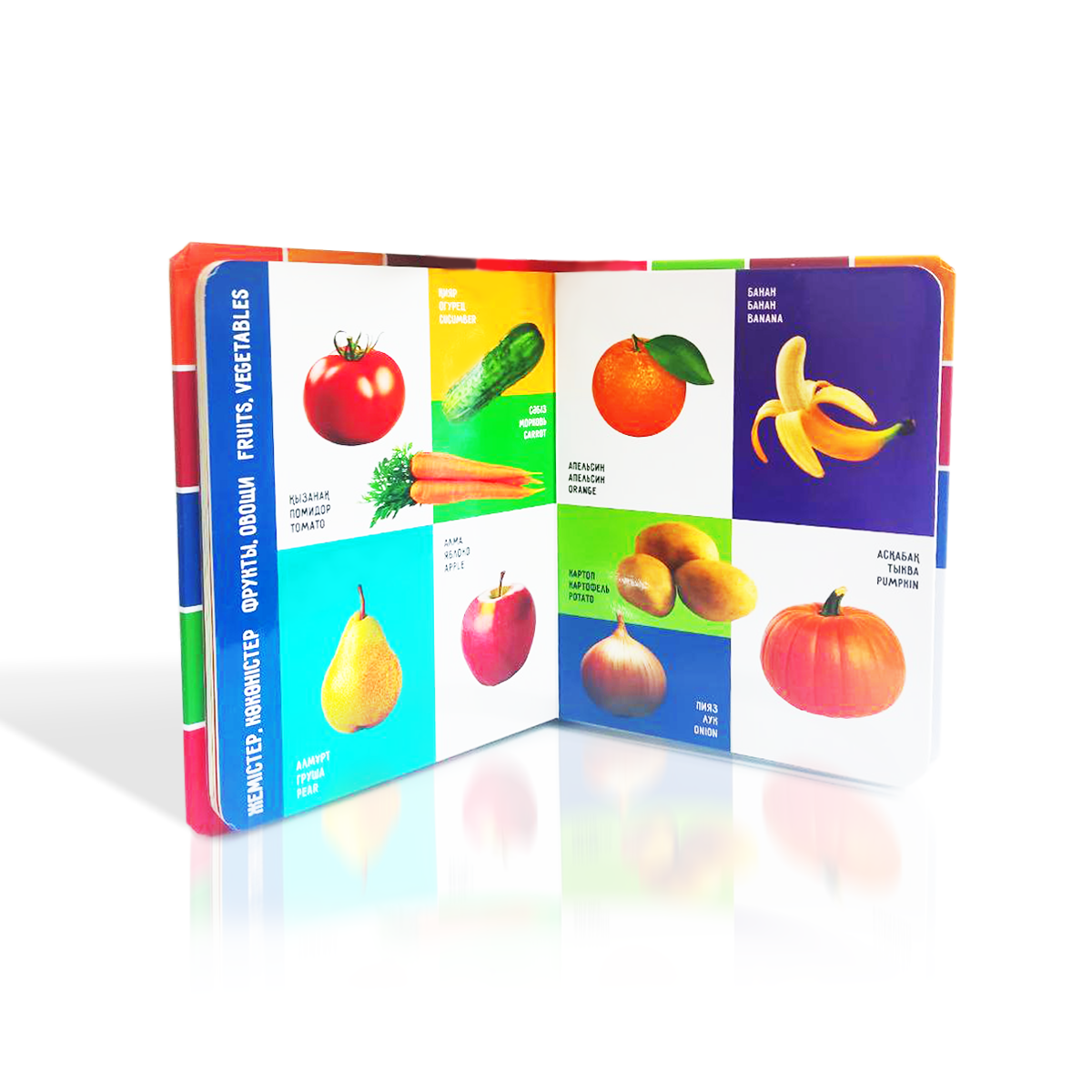 100 Алғашқы сөз, Первых слов, First words. ФОТОКНИГА НА ТРЁХ ЯЗЫКАХ — фото 4