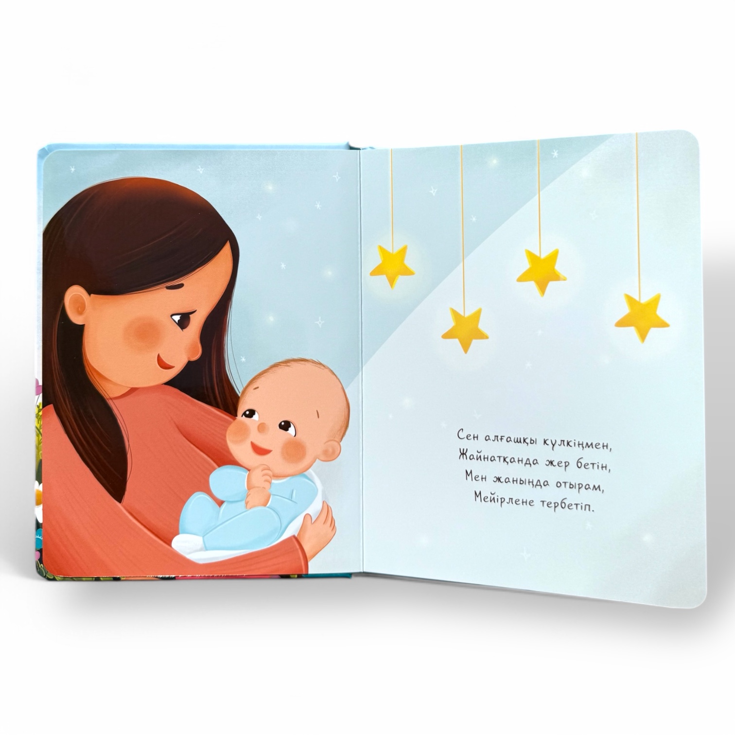 Әрқашан қасыңда боламын. "Отбасылық оқиғалар" сериясы — фото 2