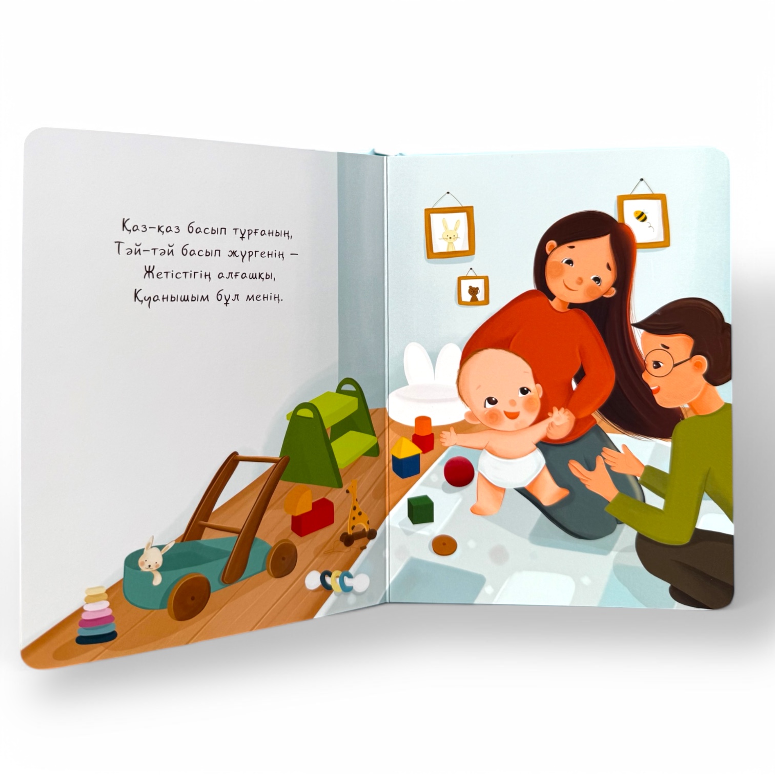 Әрқашан қасыңда боламын. "Отбасылық оқиғалар" сериясы — фото 3