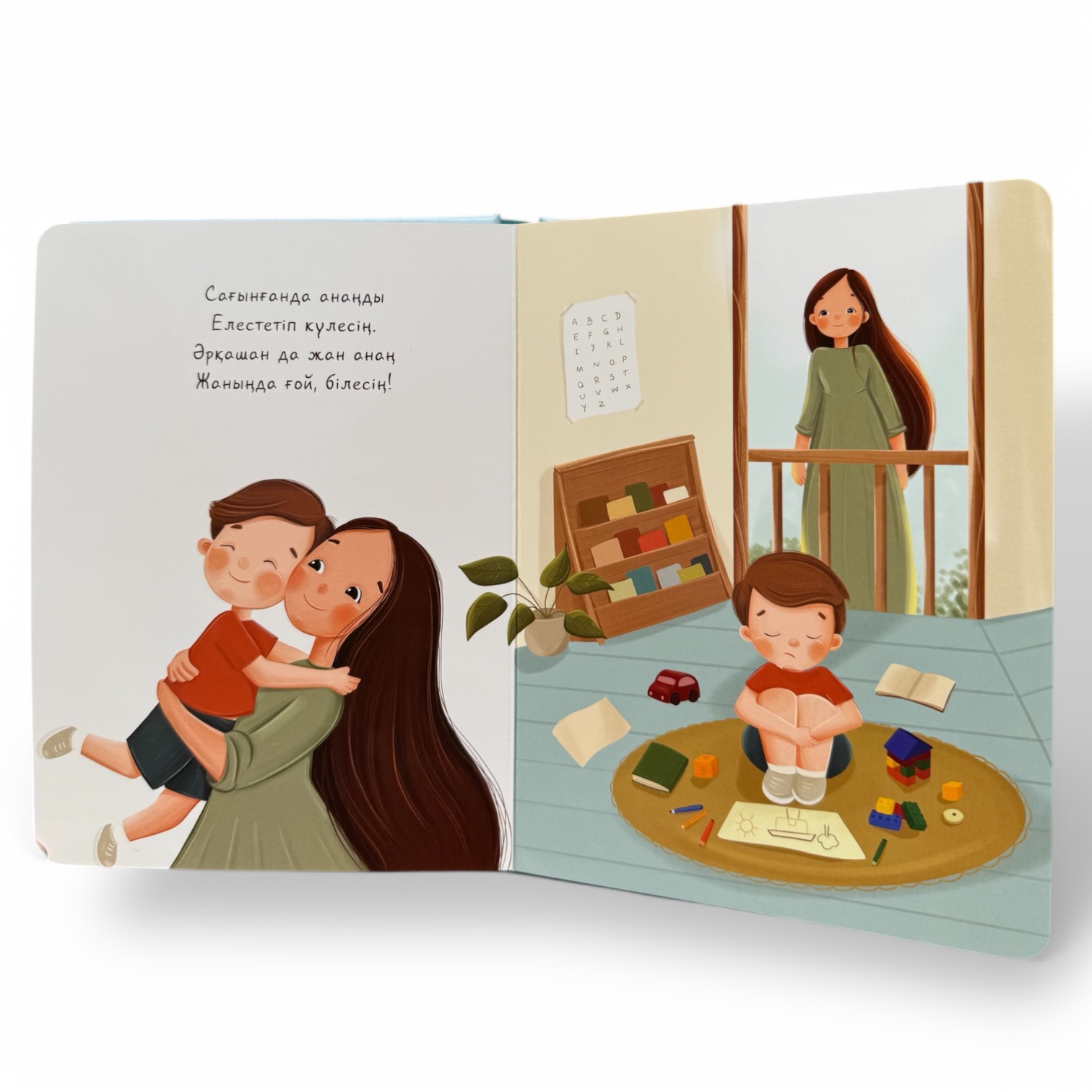 Әрқашан қасыңда боламын. "Отбасылық оқиғалар" сериясы — фото 5