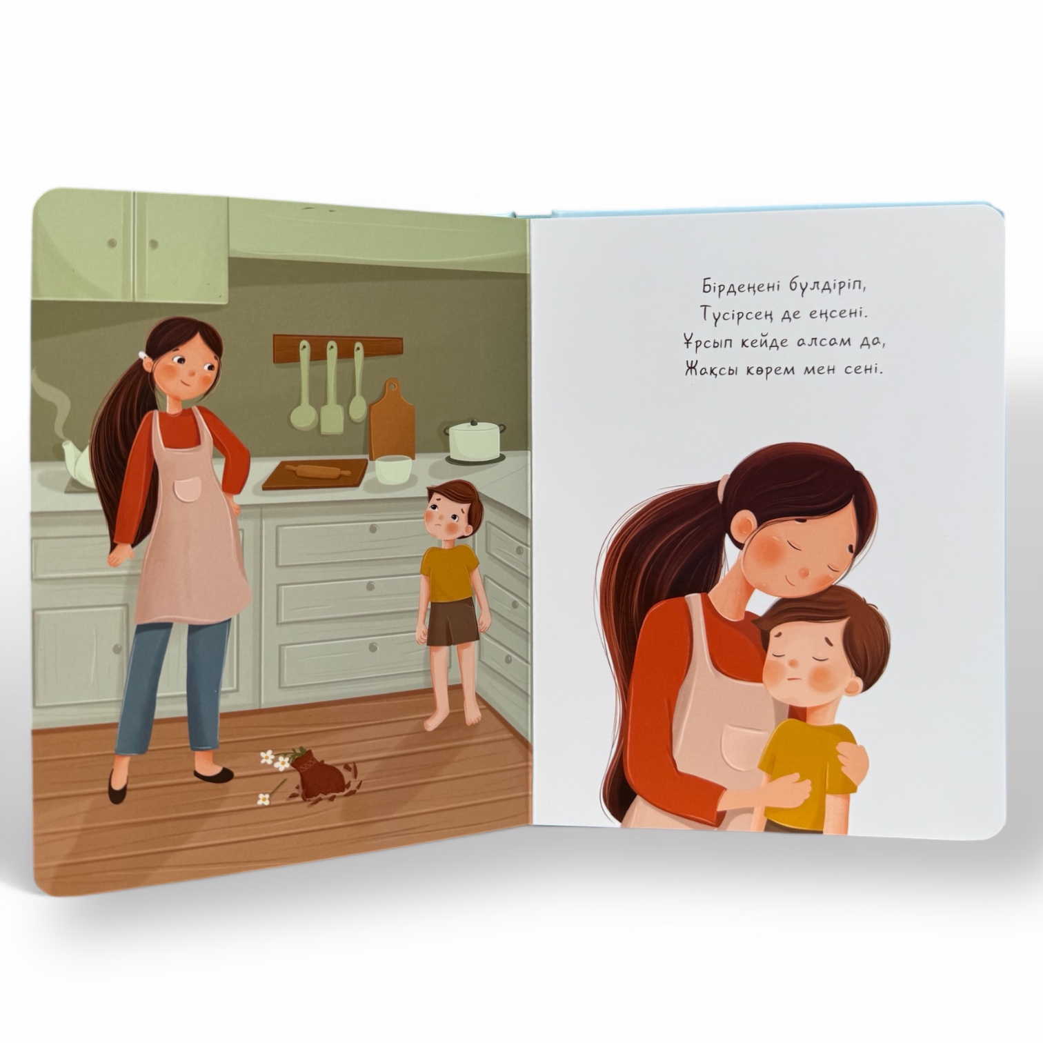 Әрқашан қасыңда боламын. "Отбасылық оқиғалар" сериясы — фото 7