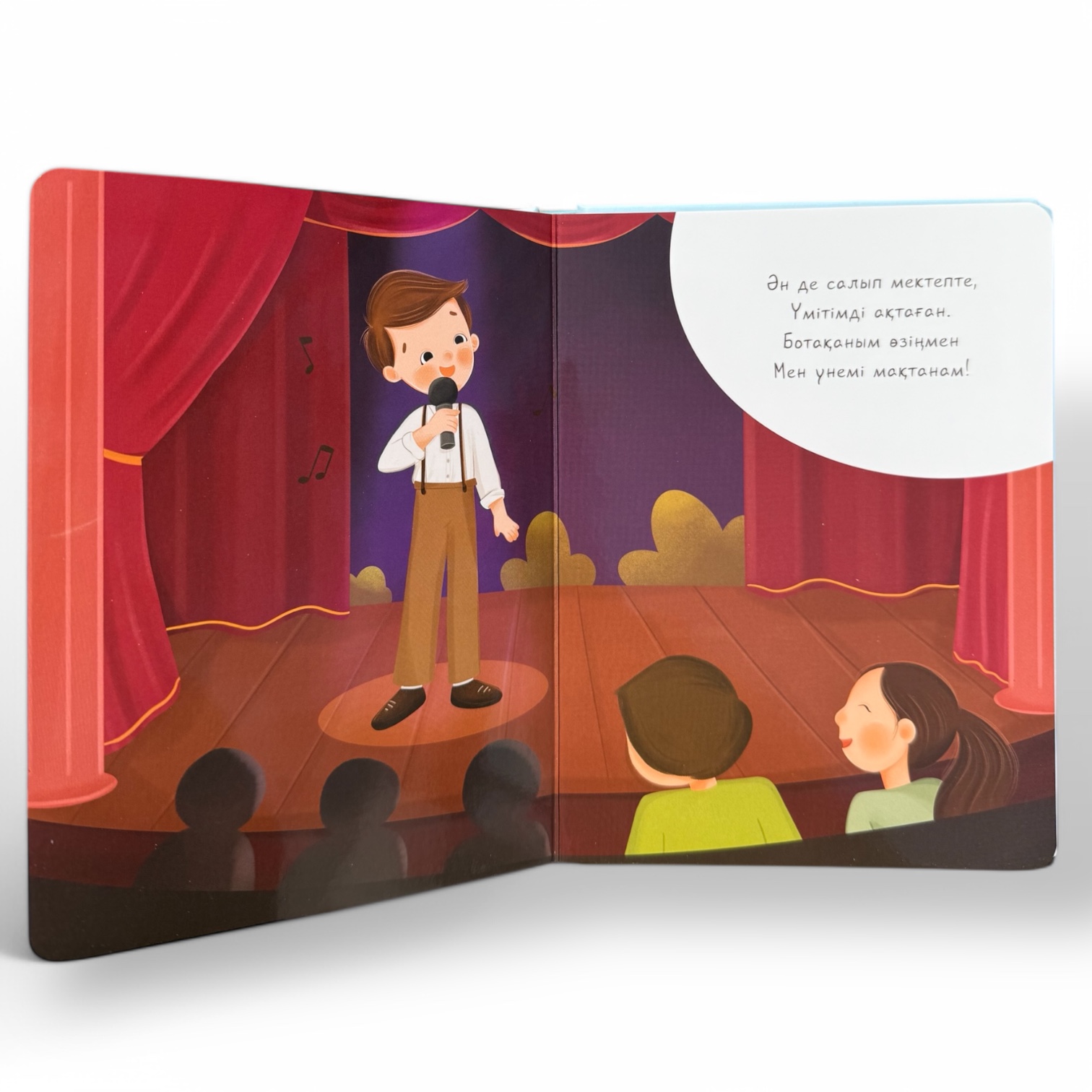 Әрқашан қасыңда боламын. "Отбасылық оқиғалар" сериясы — фото 8