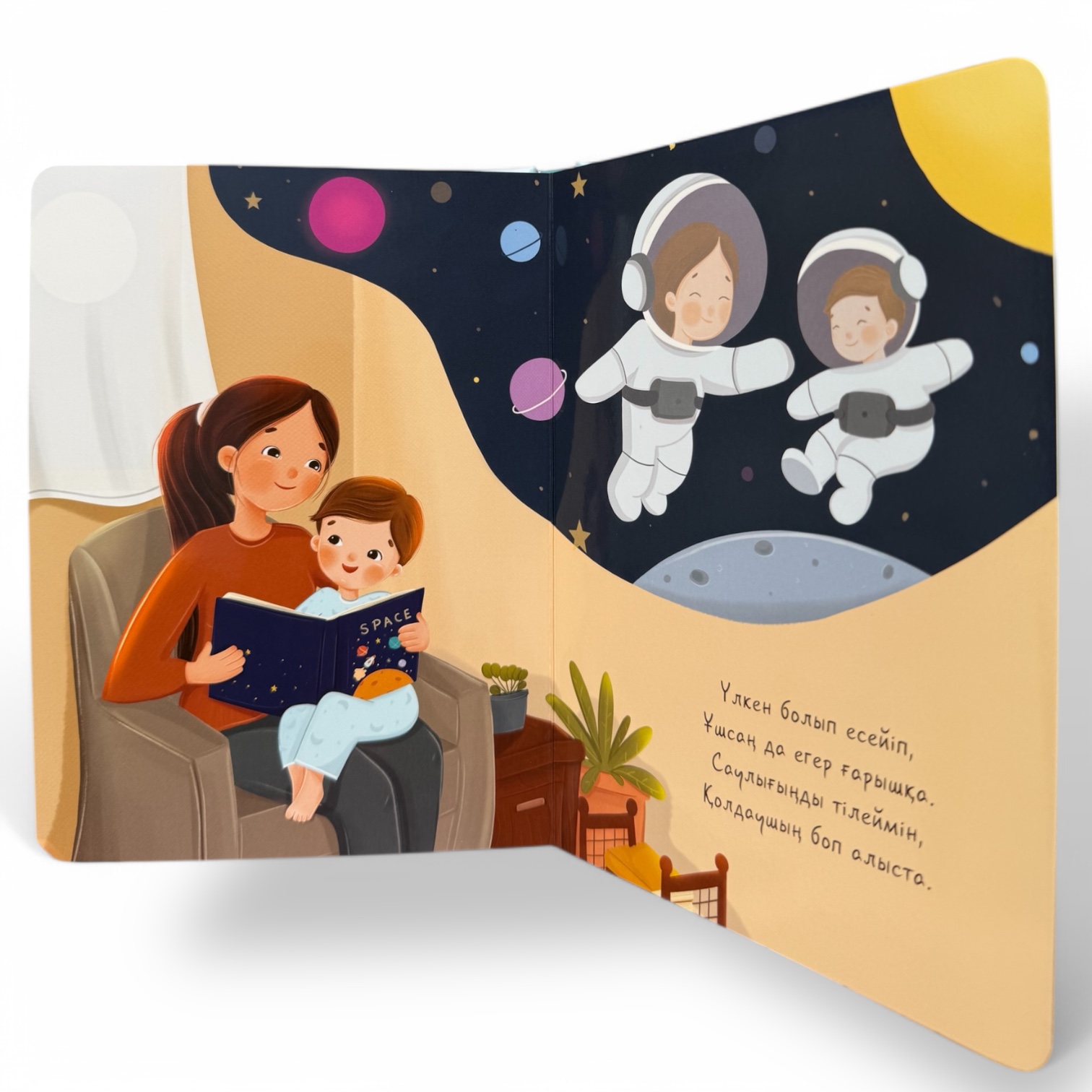 Әрқашан қасыңда боламын. "Отбасылық оқиғалар" сериясы — фото 10