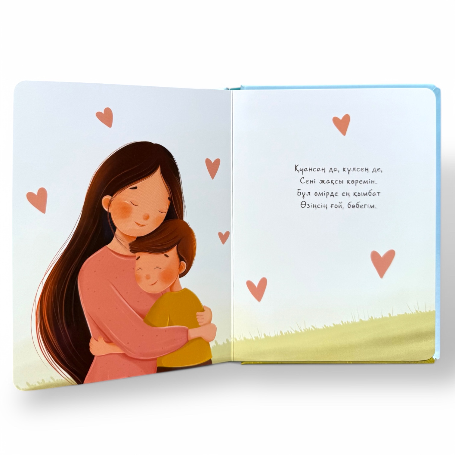 Әрқашан қасыңда боламын. "Отбасылық оқиғалар" сериясы — фото 11