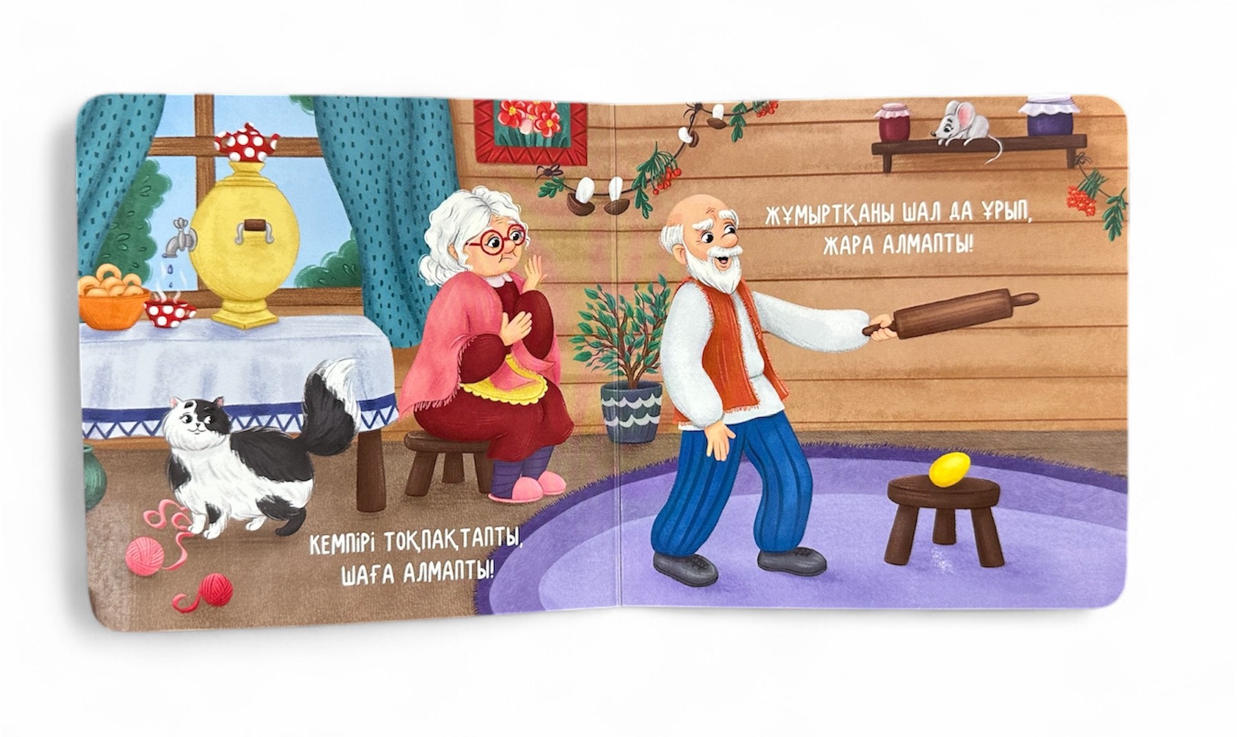 Шұбар тауық. Алақандай кітапша — фото 4