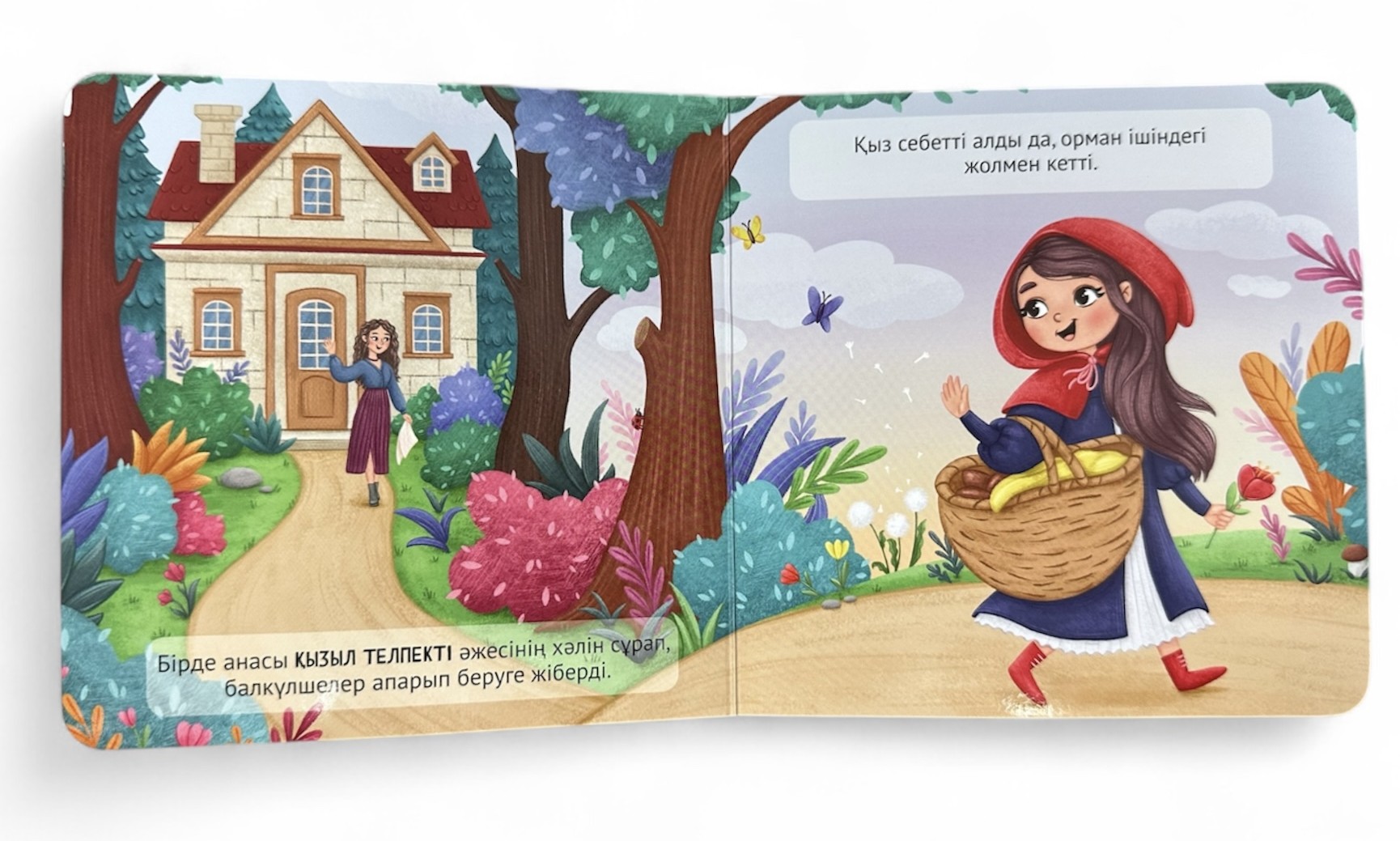 Қызыл телпек. Алақандай кітапша — фото 2