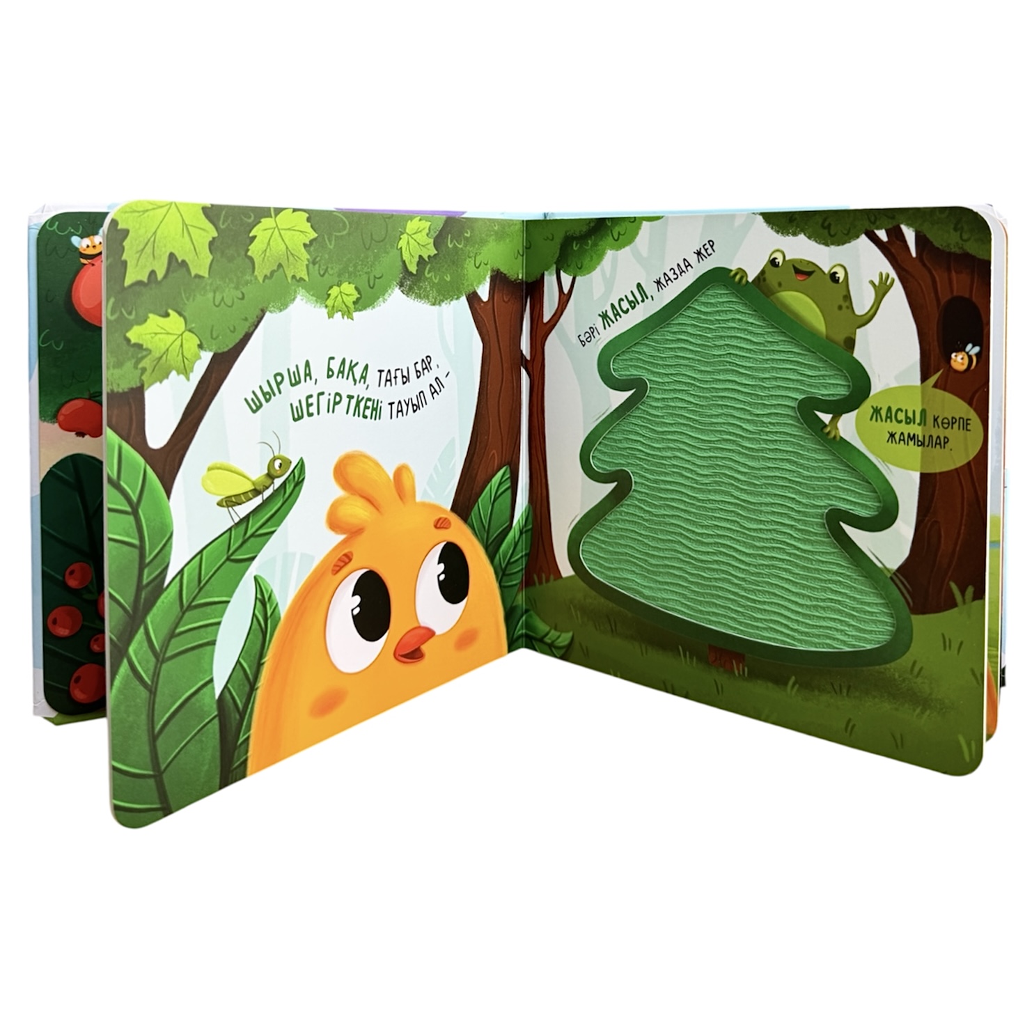 Мамық атты балапан. Түстерді тану. Тактильді кітап — фото 3