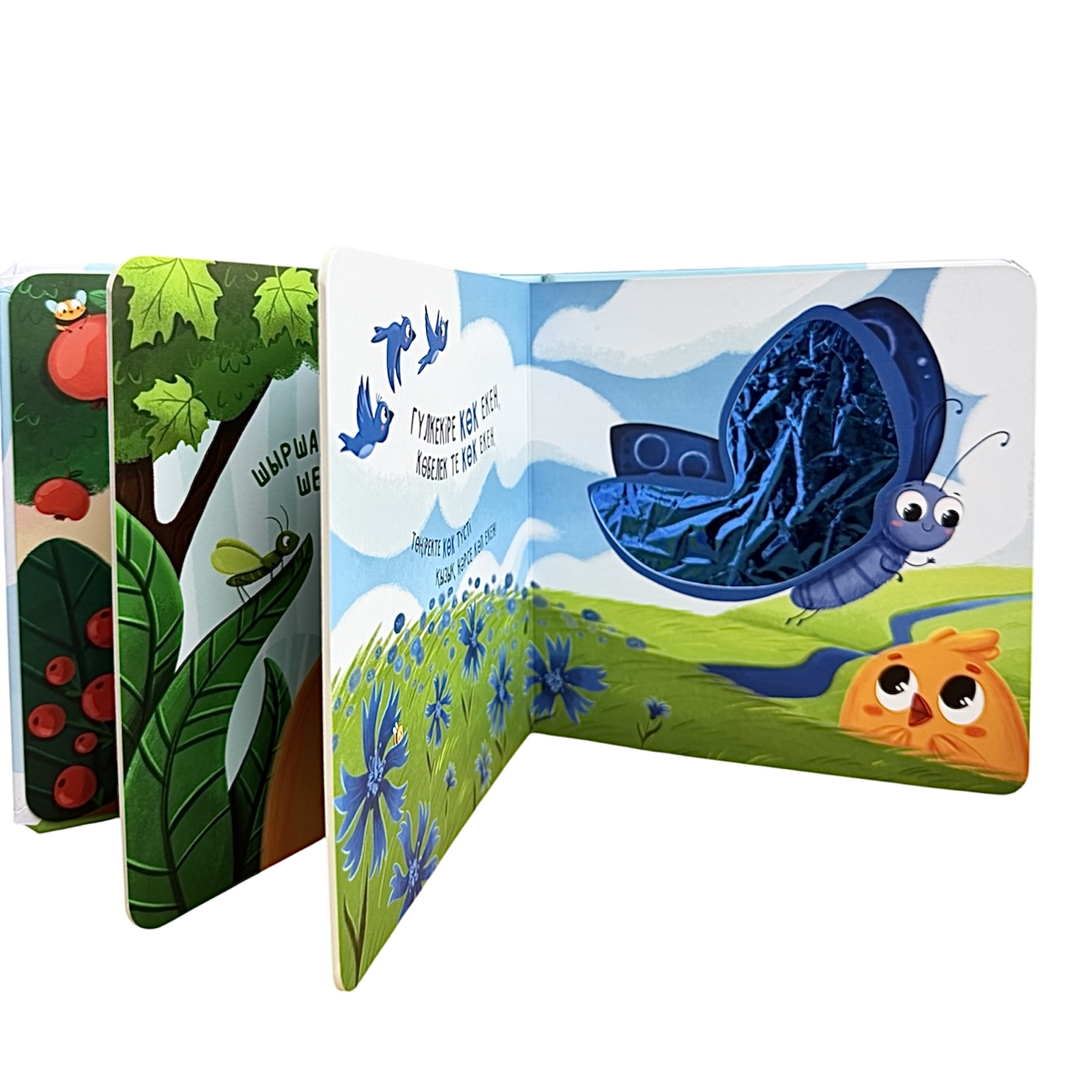 Мамық атты балапан. Түстерді тану. Тактильді кітап — фото 4